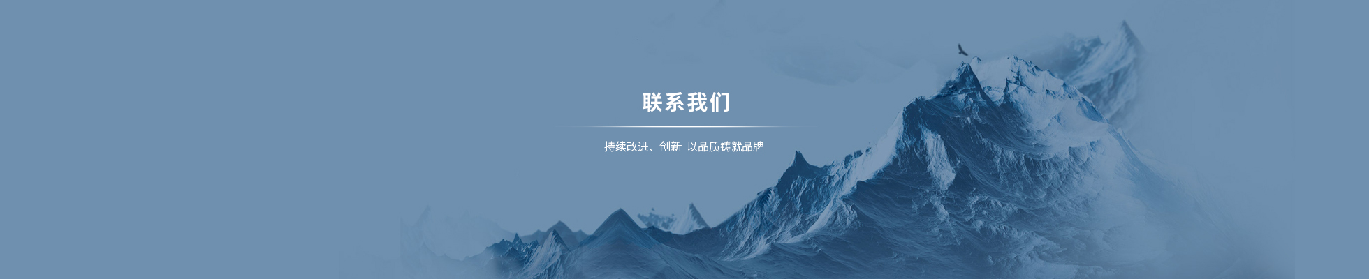 在線留言