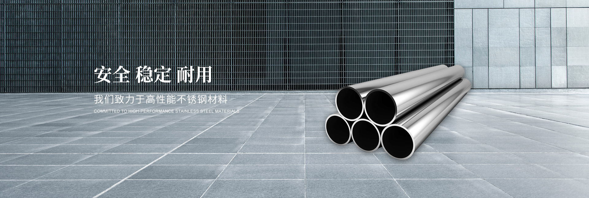 首頁BANNER